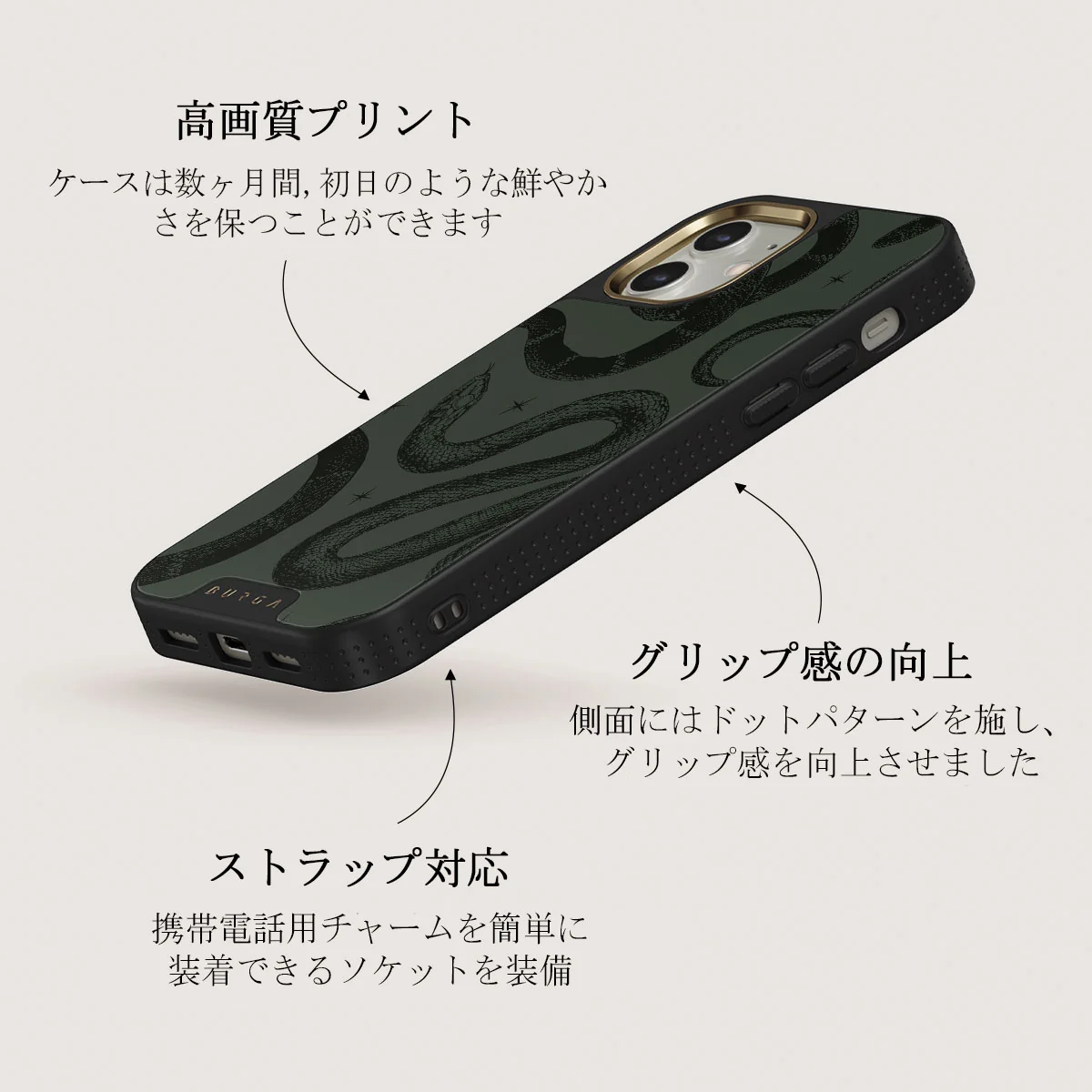 Poison - iPhone 12 ケース