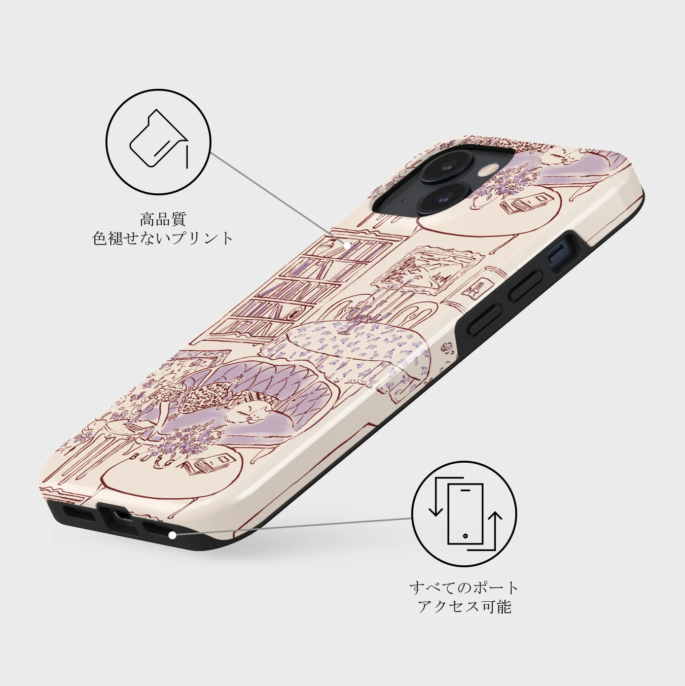 Fully Booked - iPhone 13 Mini ケース