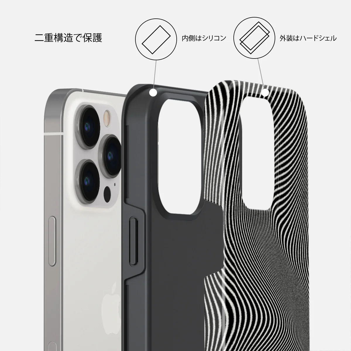 Aftershock - iPhone 13 Pro ケース