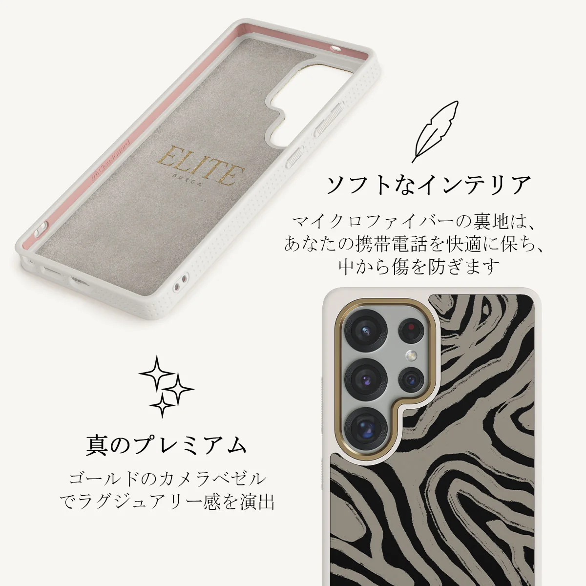 Black Sand - Samsung Galaxy S25 Ultra ケース