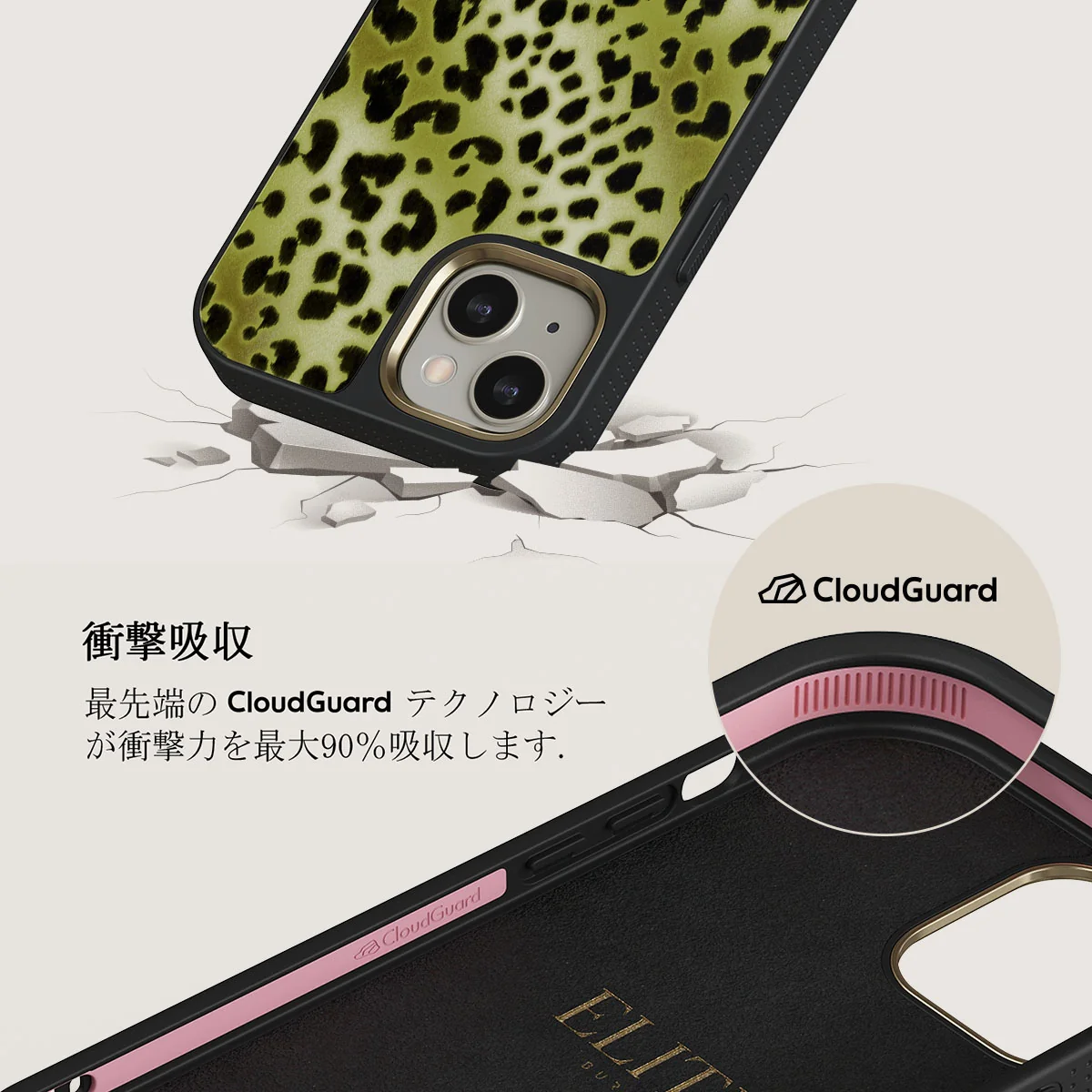 Enchantress - iPhone 13 ケース