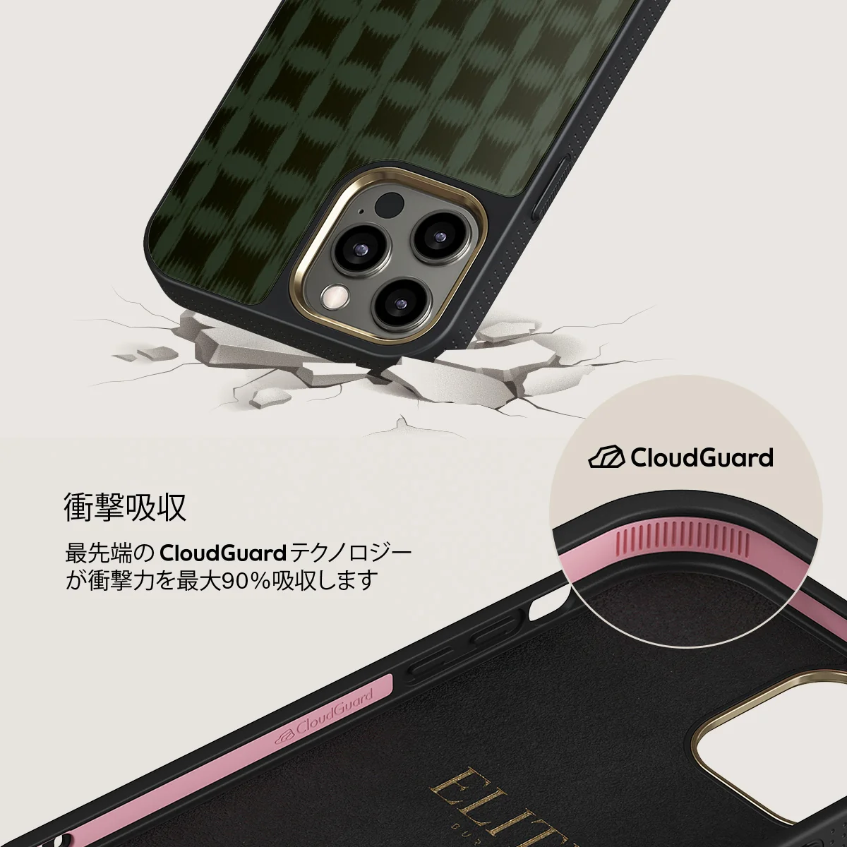 Matrix - iPhone 12 Pro Max ケース
