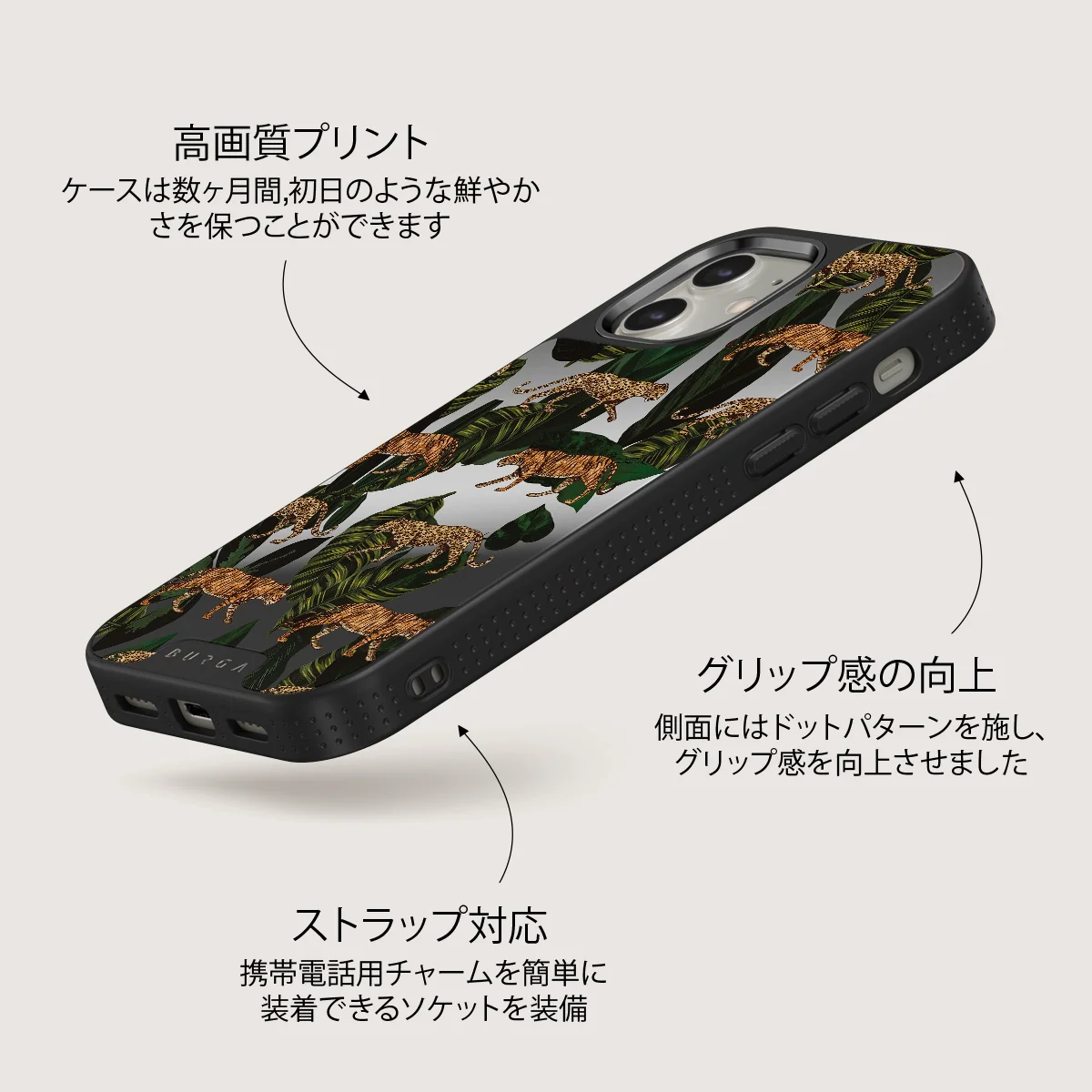Morning Commute - Designer iPhone 12 ケース