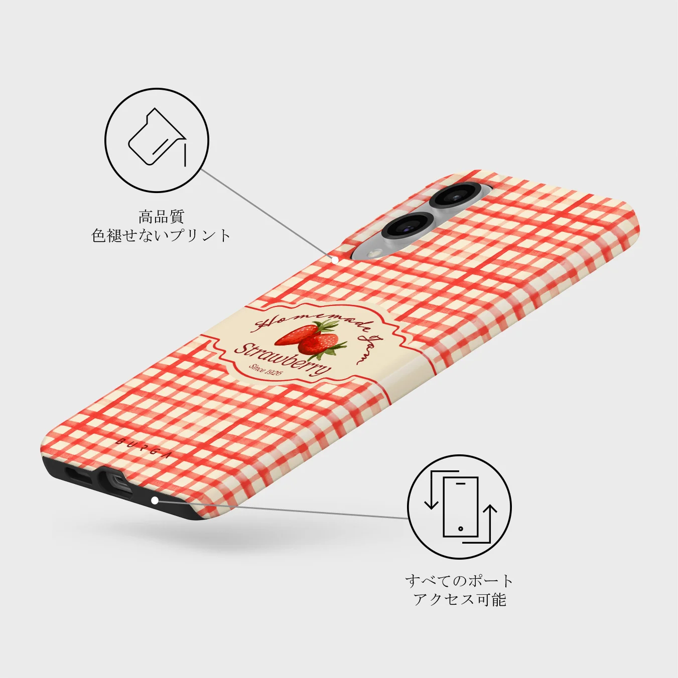 Grandma's Jam - Samsung Galaxy S25 Edge ケース