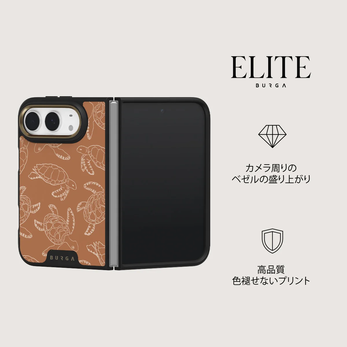 Earth Shell - iPhone Duo ケース
