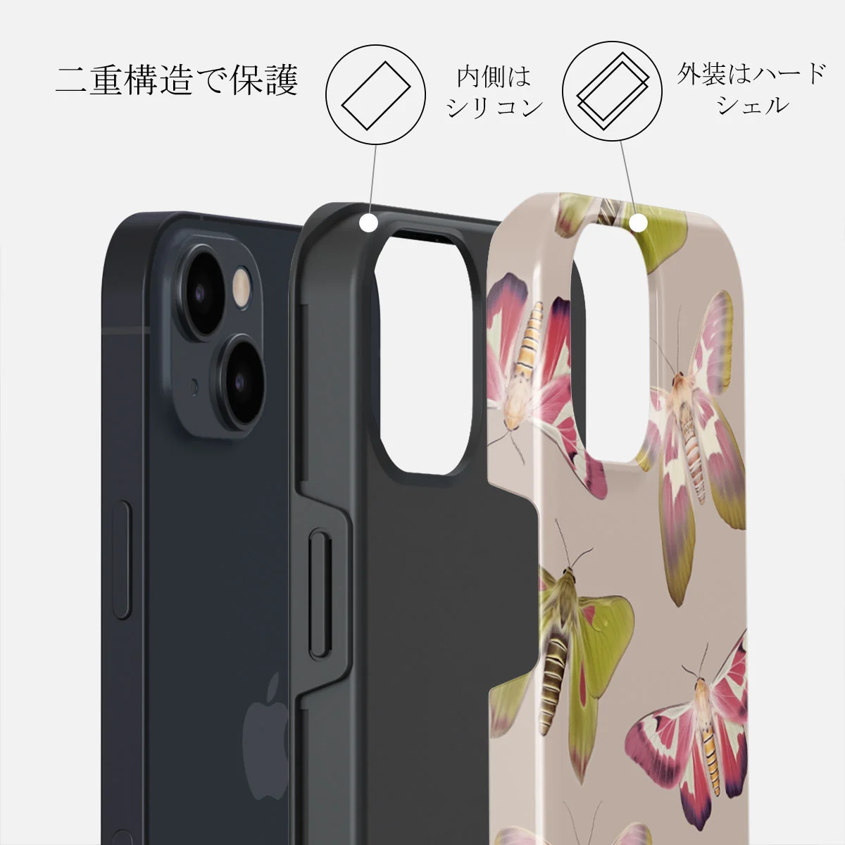 Metamorphosis - iPhone 14 ケース