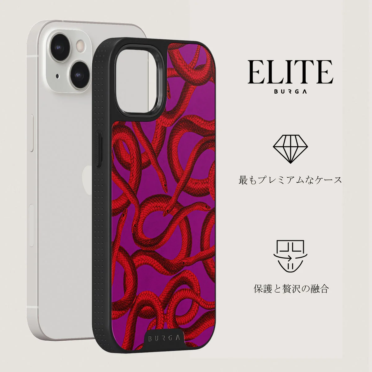 Watch Out - iPhone 13 ケース