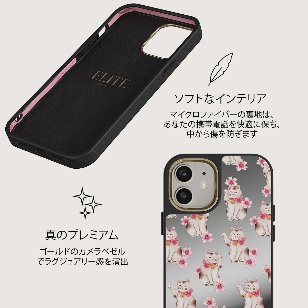 Maneki Neko - iPhone 12 ケース