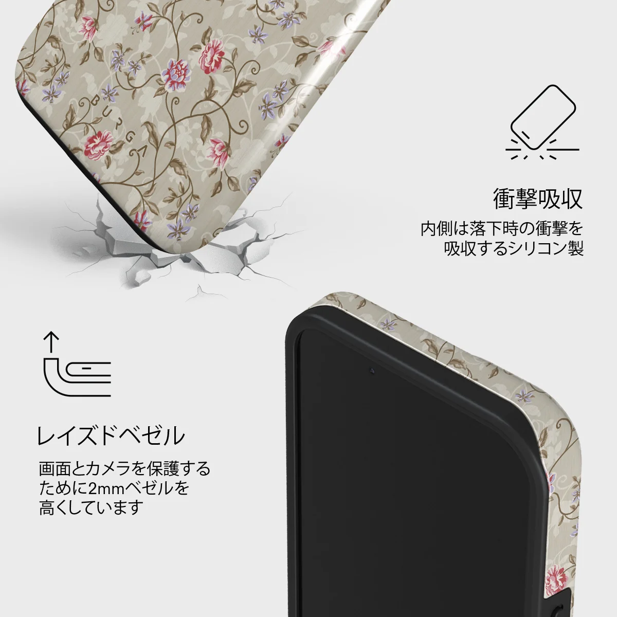 Sonnet - iPhone 13 Mini ケース