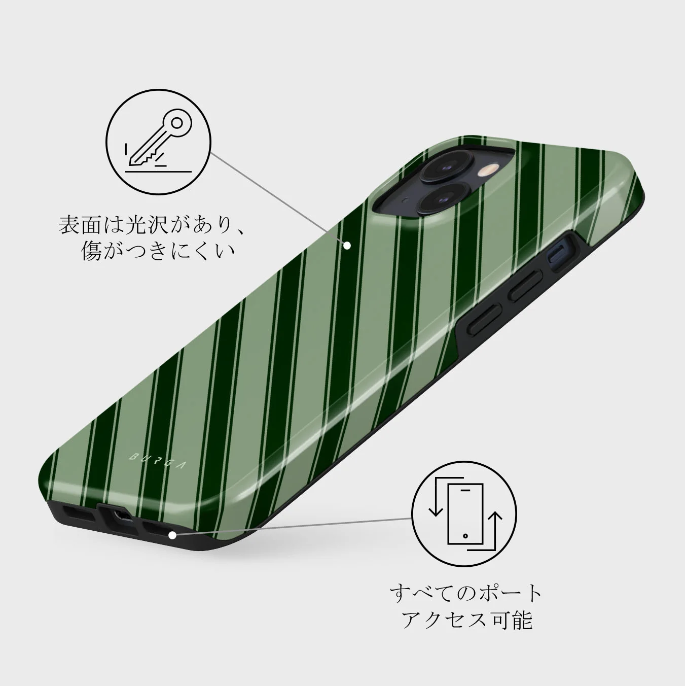 Wrapped - iPhone 13 ケース