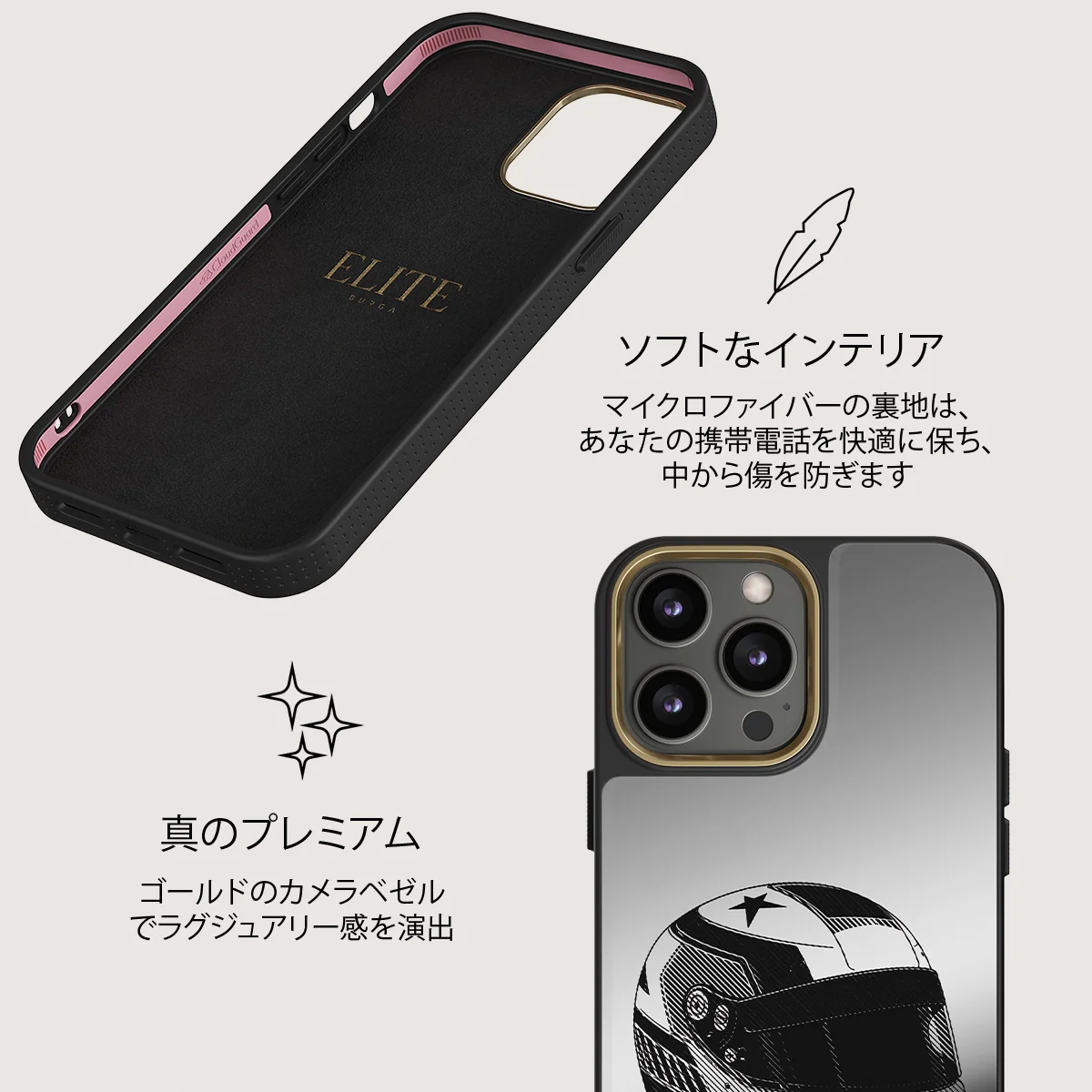 Pit Stop - iPhone 12 Pro ケース
