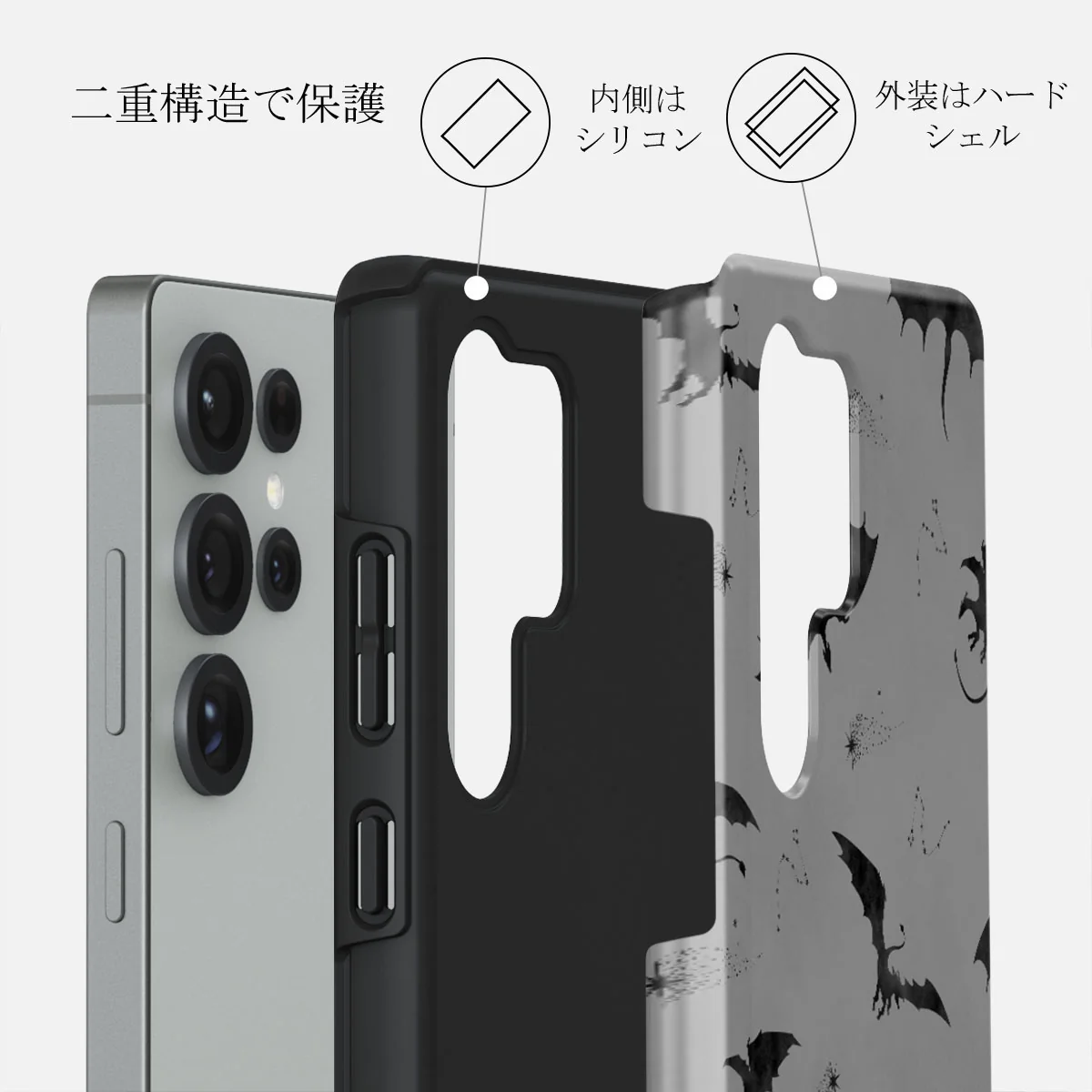 Draco - Samsung Galaxy S25 Ultra ケース