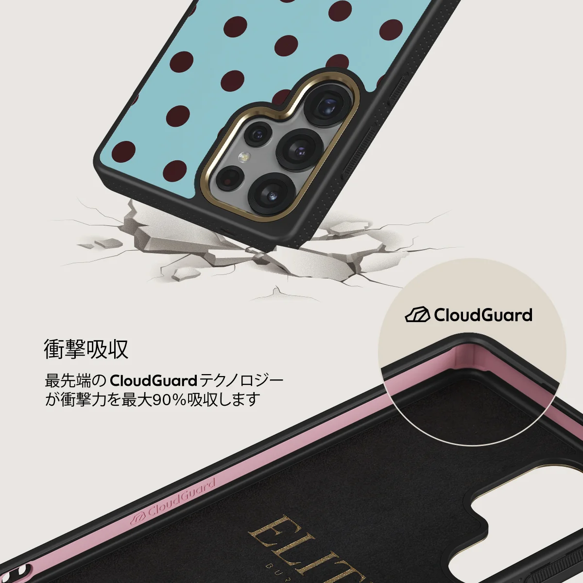 Aqua Mocha - Samsung Galaxy S25 Ultra ケース