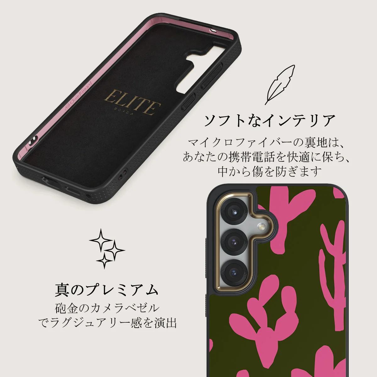 Serenade - Samsung Galaxy S25 Plus ケース