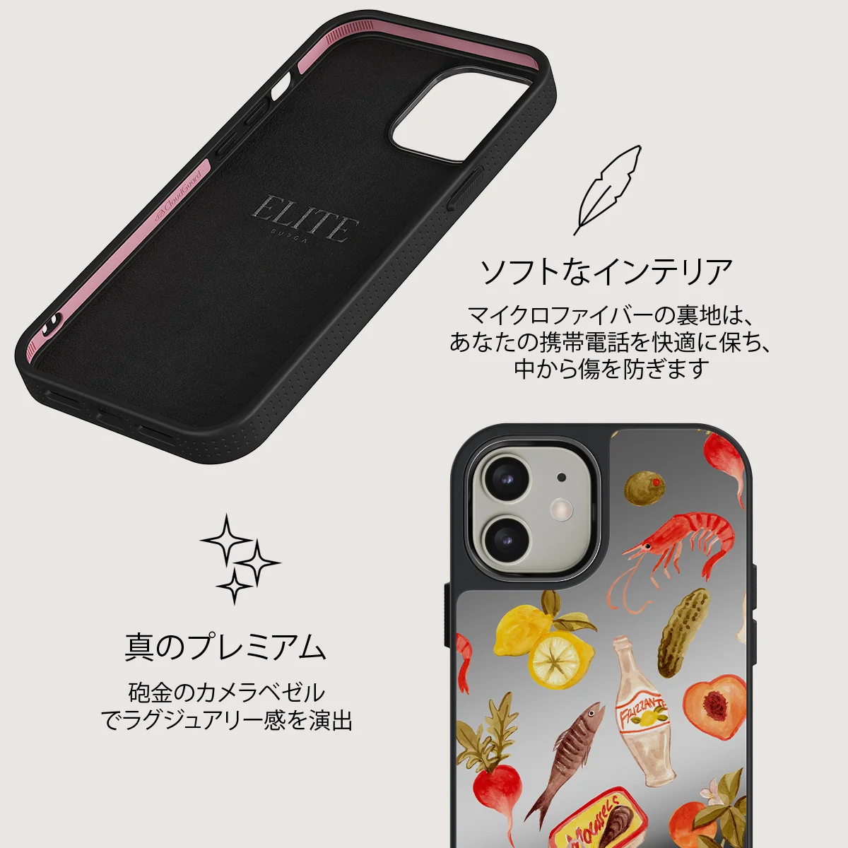 Al Fresco - iPhone 12 ケース