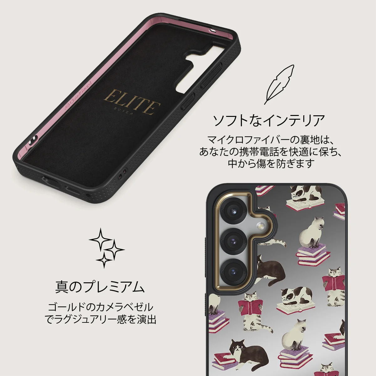 Curious Cat - Samsung Galaxy S25 Plus ケース