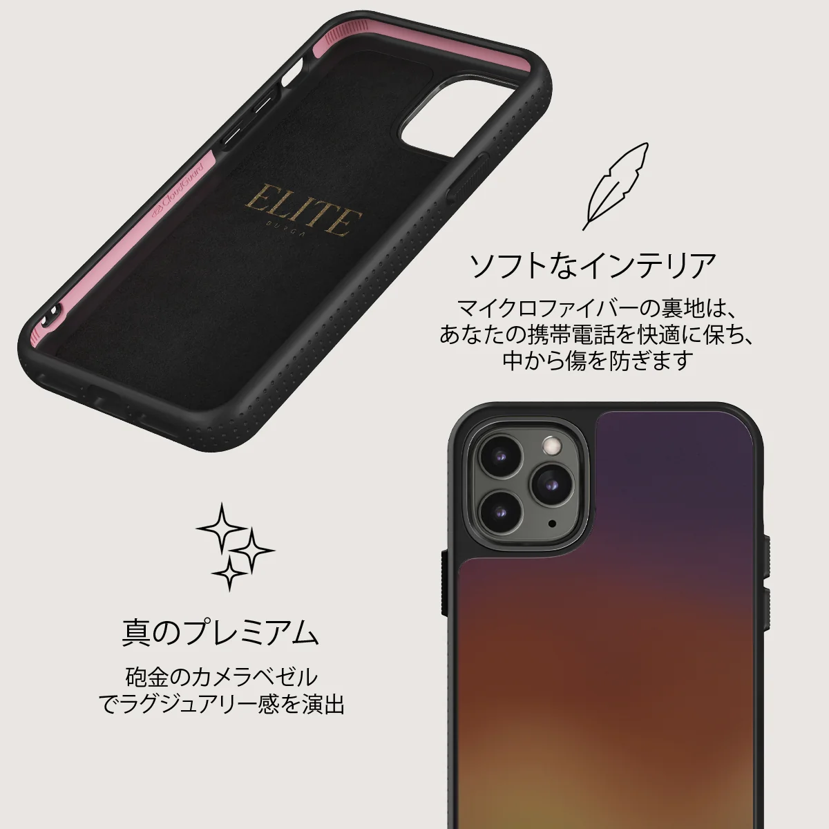 October - iPhone 11 Pro ケース