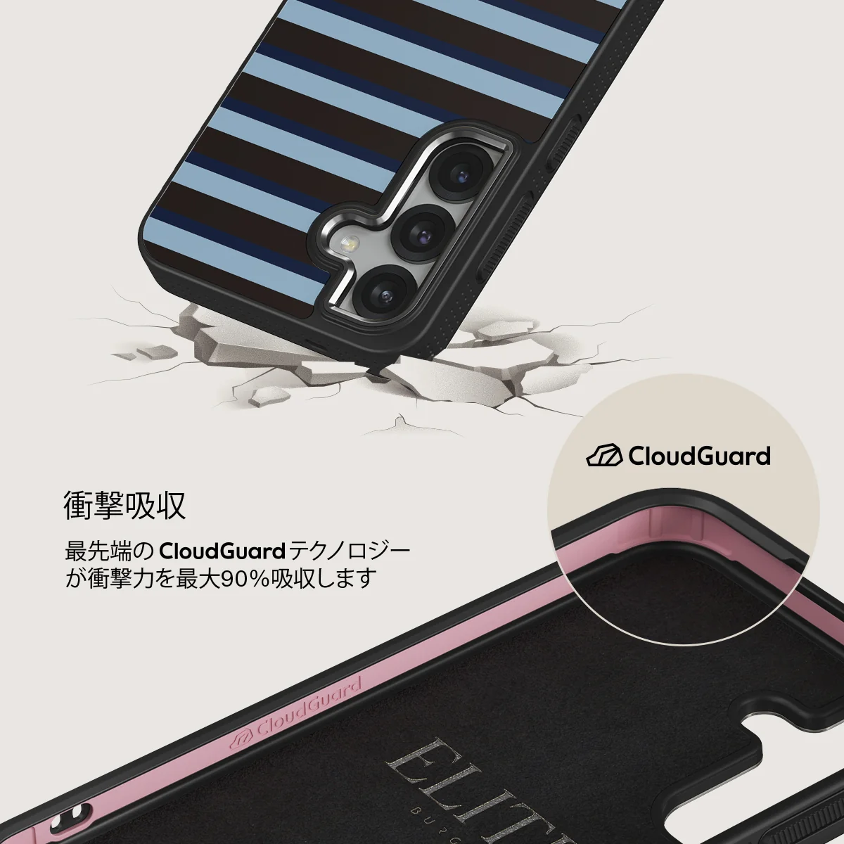 Window Seat - Samsung Galaxy S25 ケース