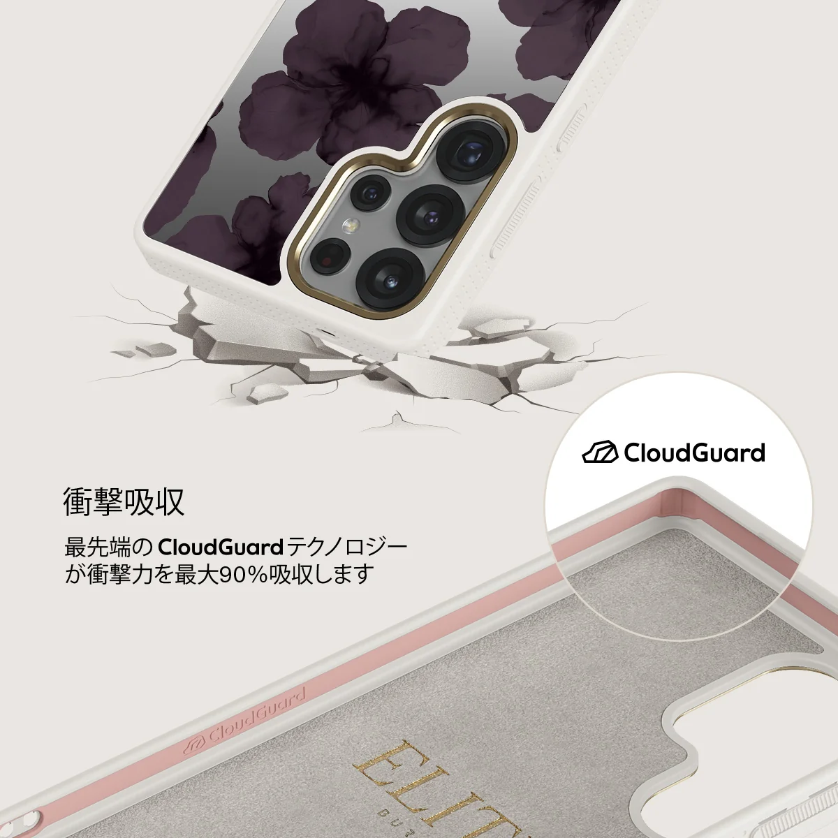 Charmed - Samsung Galaxy S25 Ultra ケース