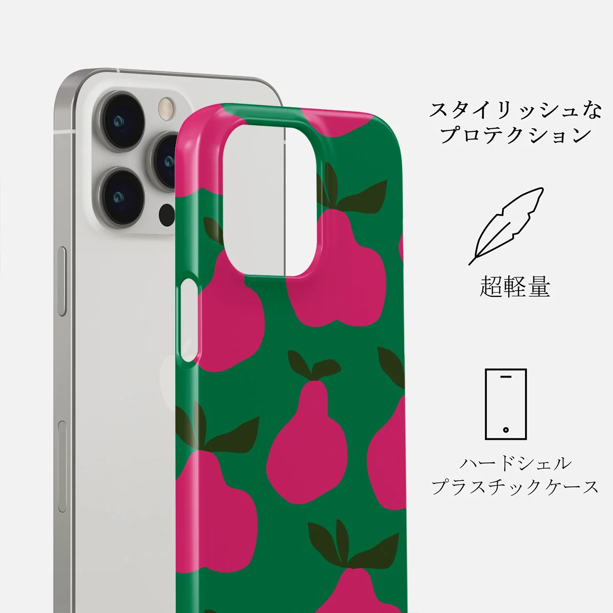 Refresco - iPhone 13 Pro Max ケース