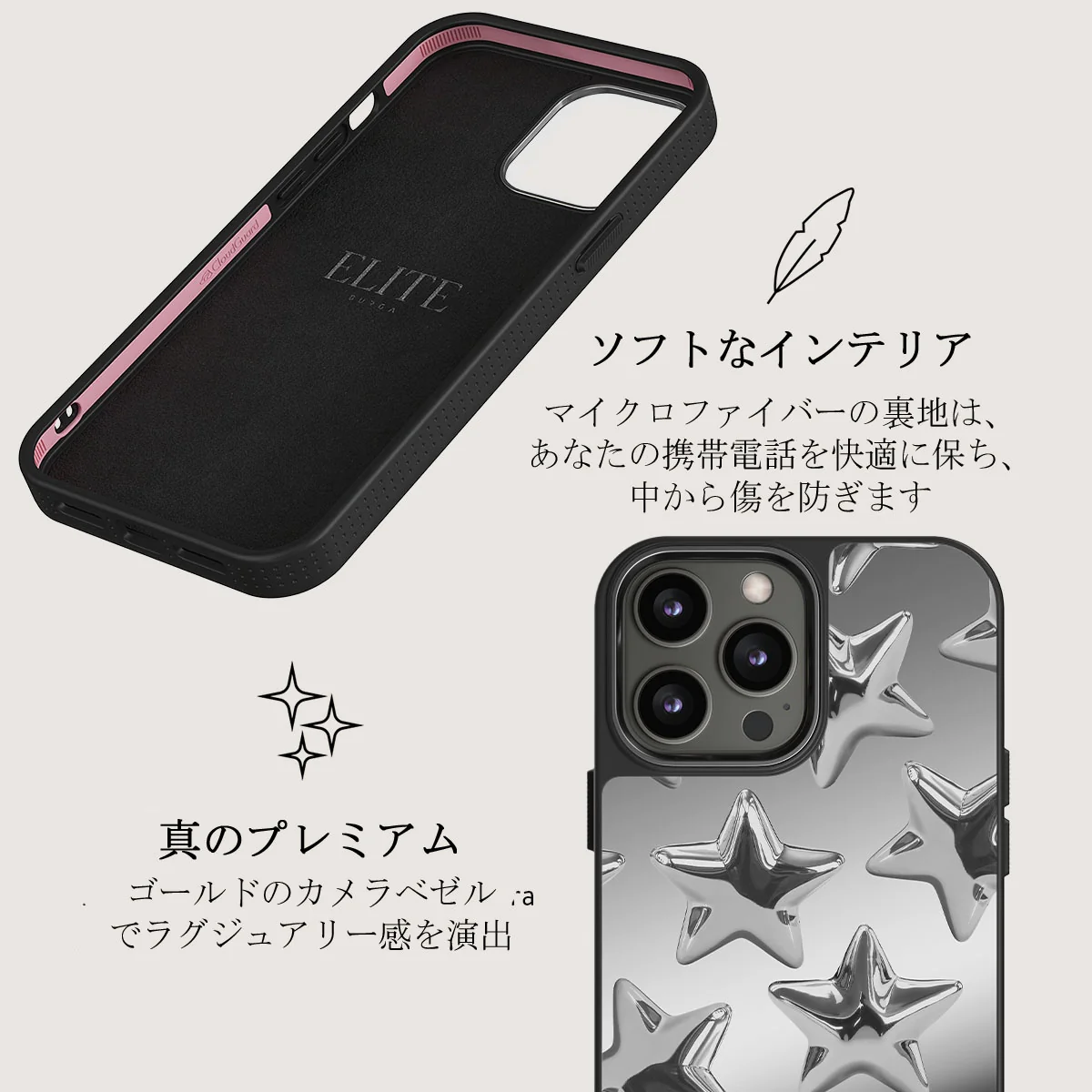 Hotshot - iPhone 12 Pro ケース