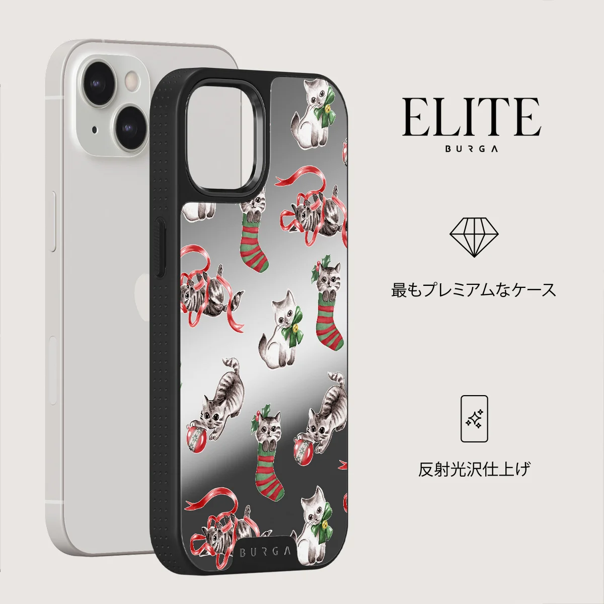 Merry Kitty - iPhone 13 ケース