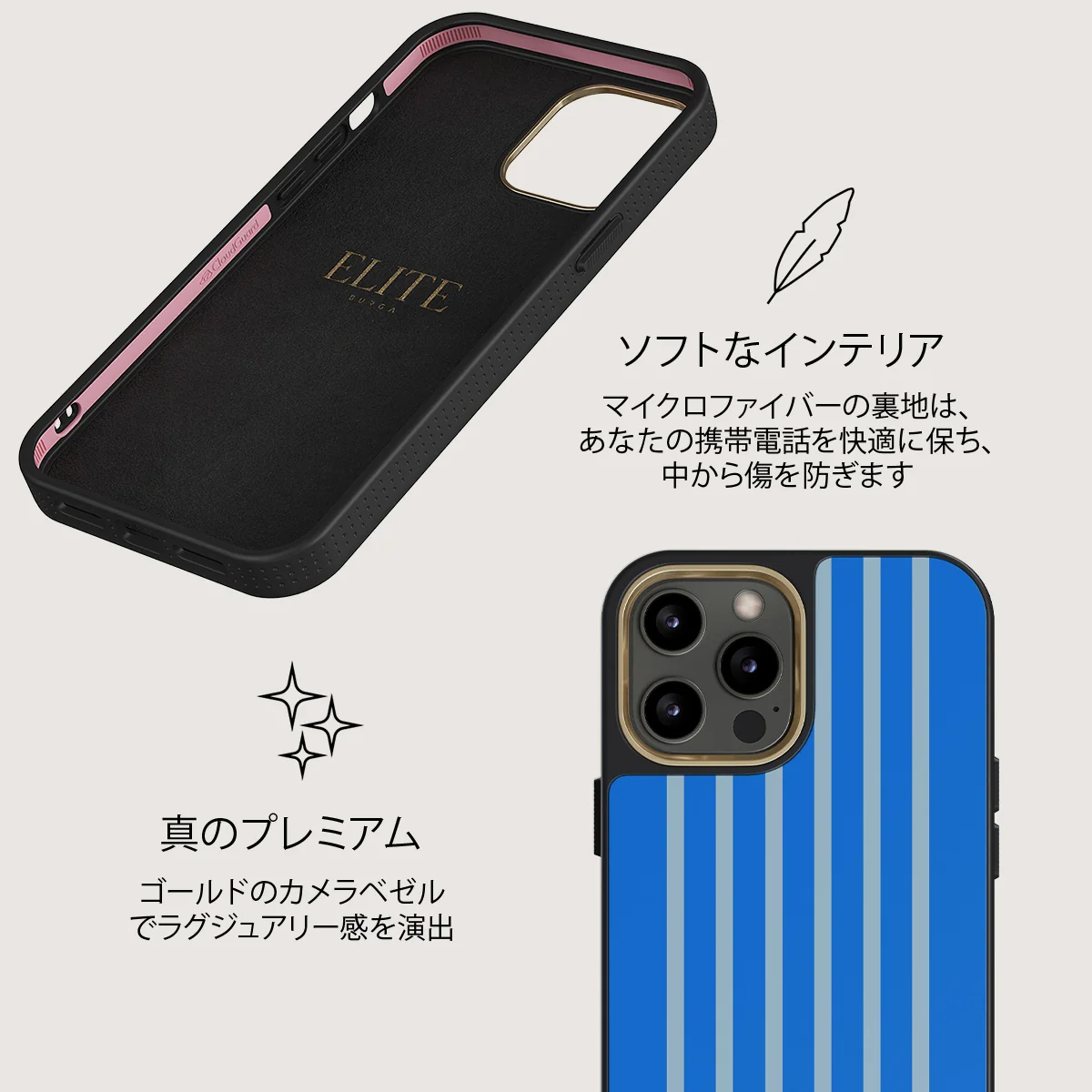 Windward - iPhone 12 Pro ケース