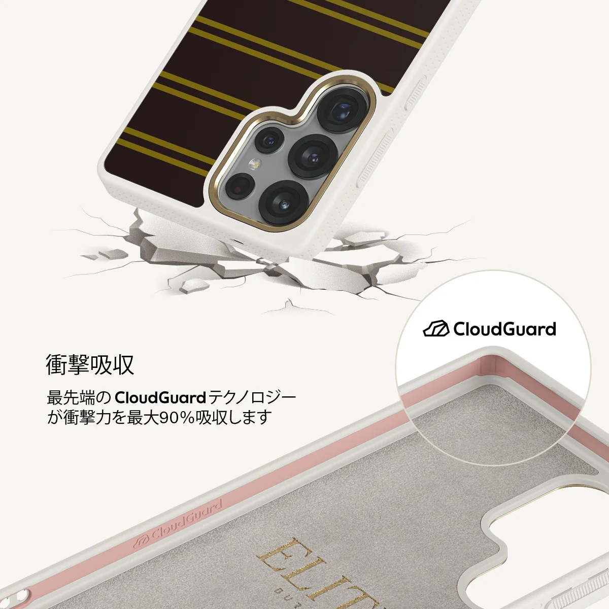 Freshman - Samsung Galaxy S25 Ultra ケース
