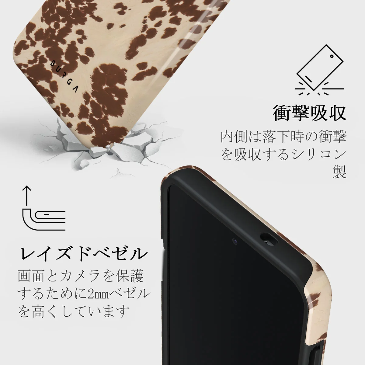 Rodeo - Samsung Galaxy S25 Plus ケース