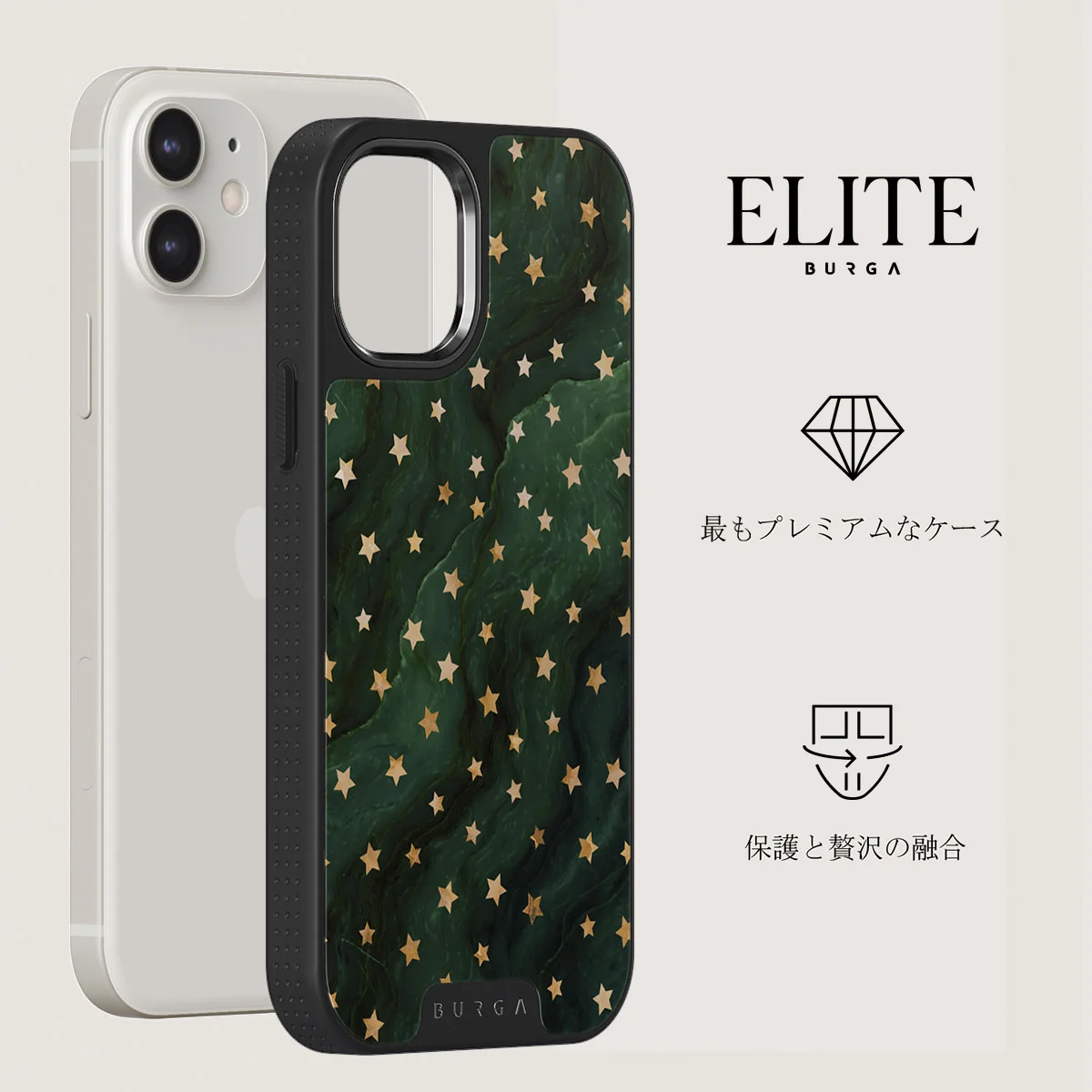Prince Charming - Stars iPhone 12 ケース