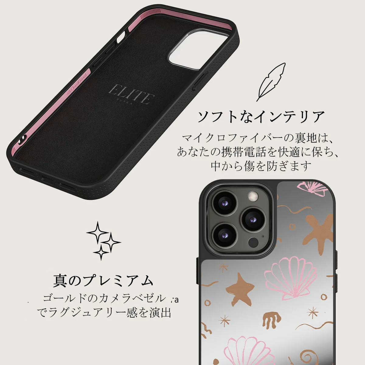 Beach Games - iPhone 12 Pro ケース