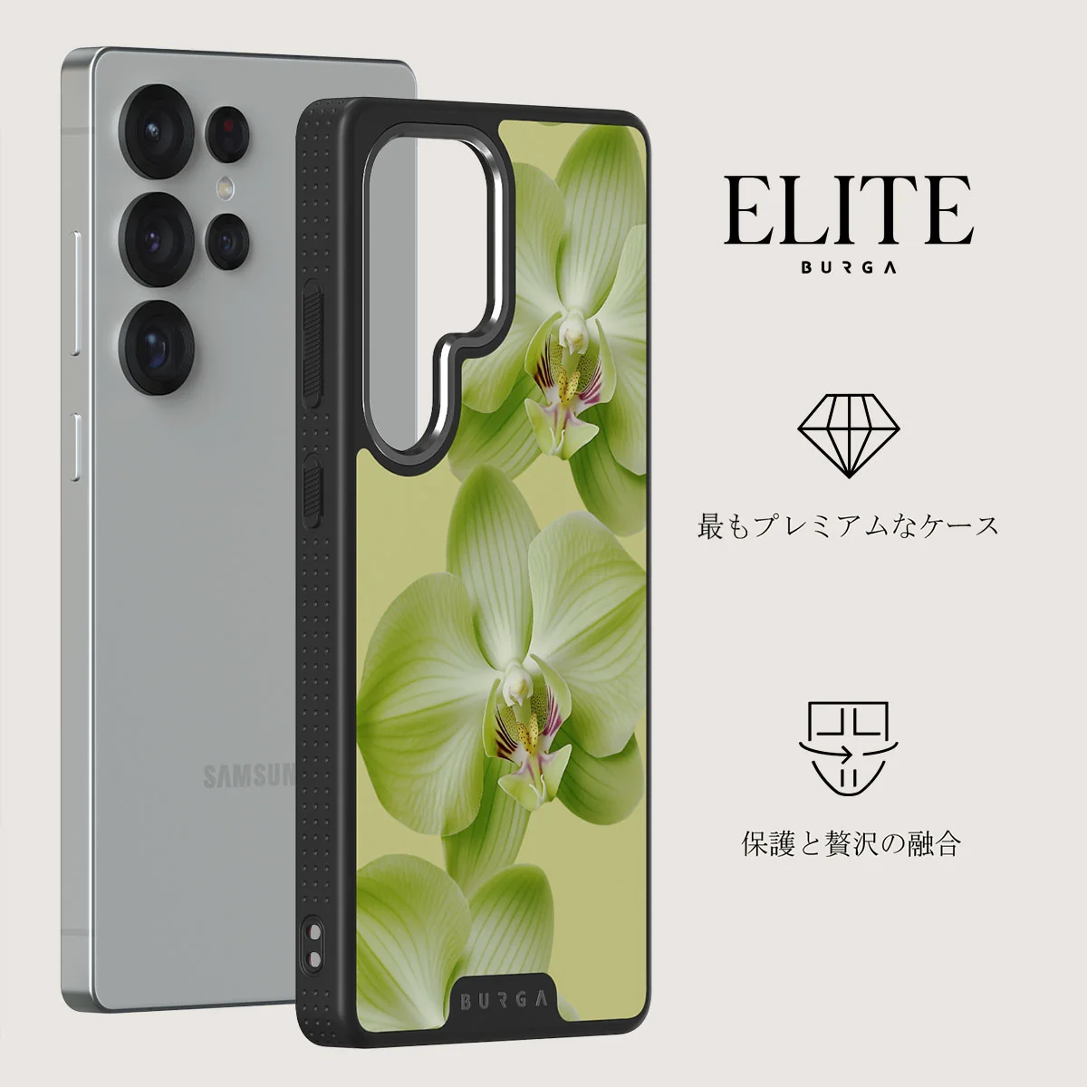 Purity - Samsung Galaxy S25 Ultra ケース