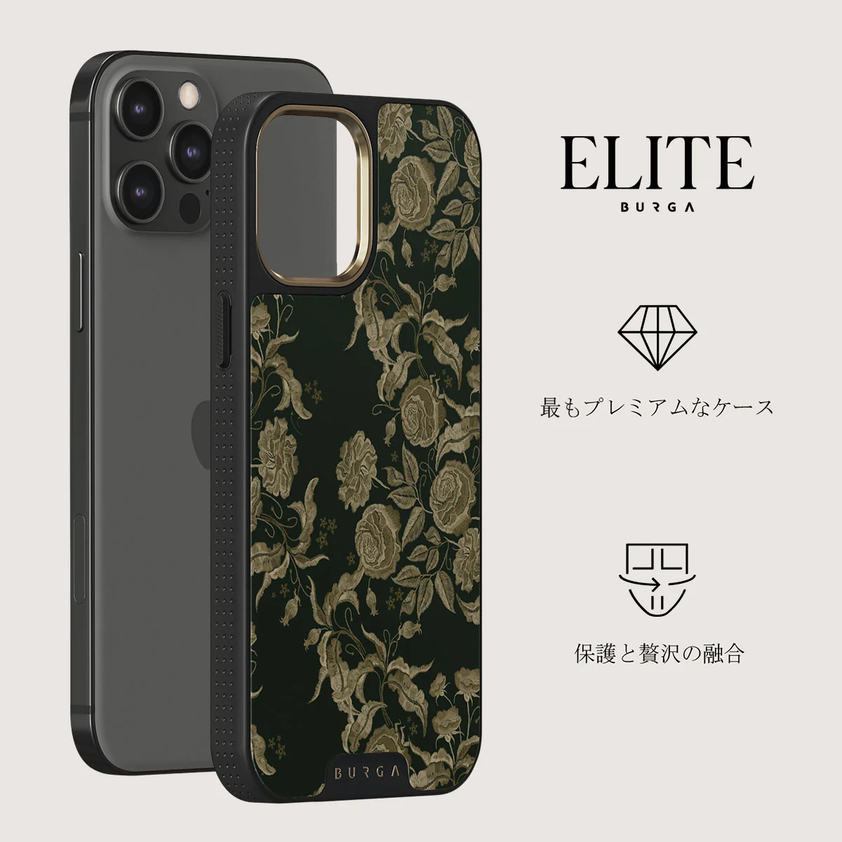 Destiny - iPhone 12 Pro Max ケース