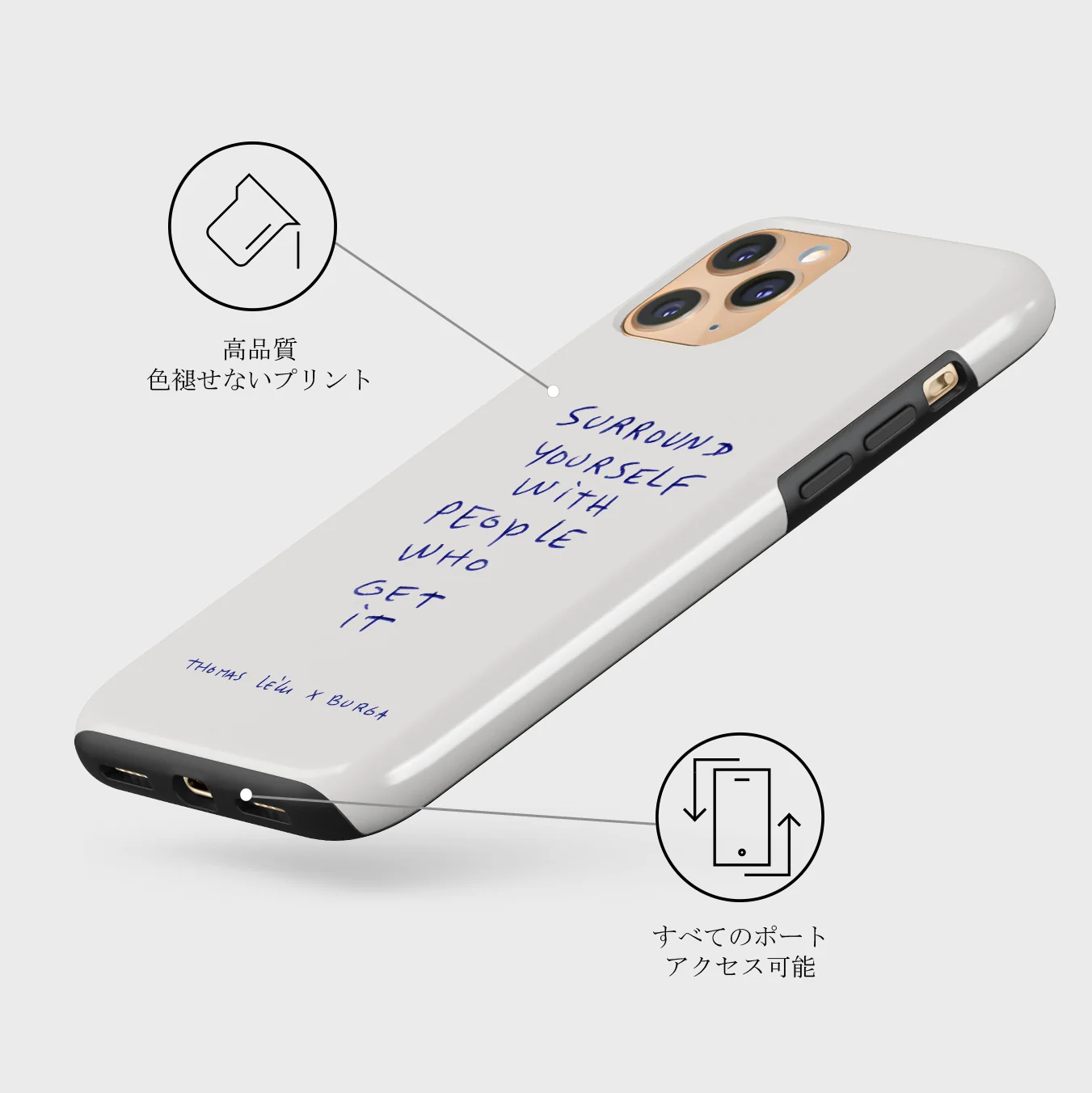Get It - iPhone 11 Pro ケース