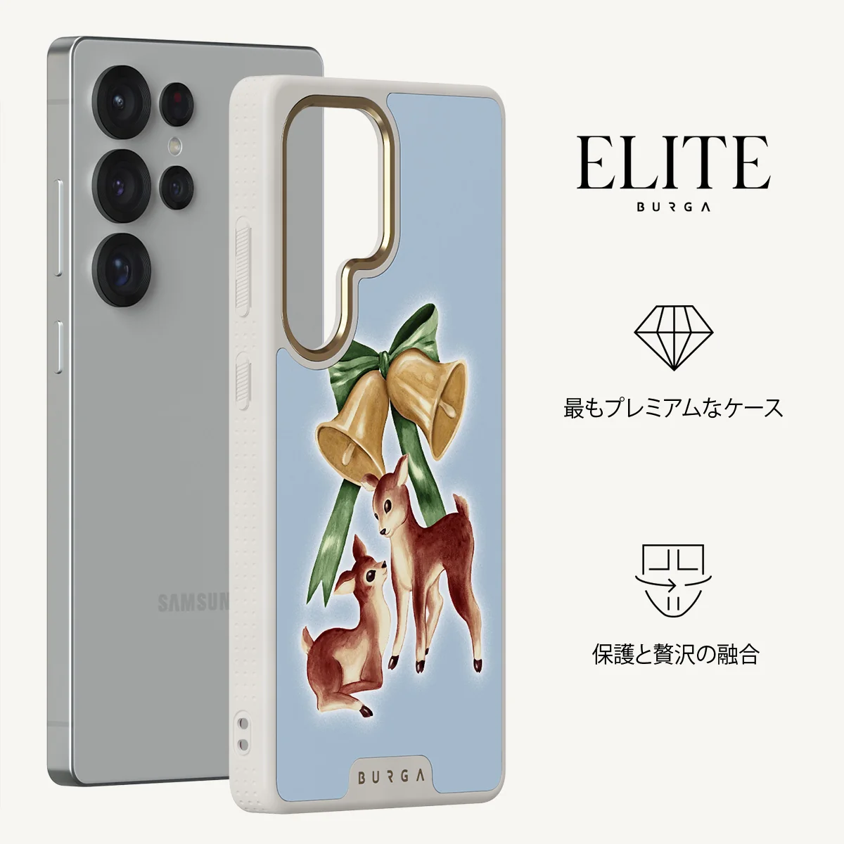 Baby Rudolph - Samsung Galaxy S25 Ultra ケース