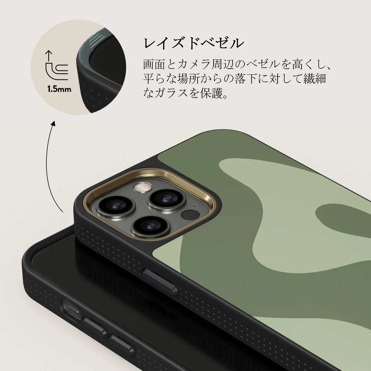 No Rush - iPhone 12 Pro Max ケース