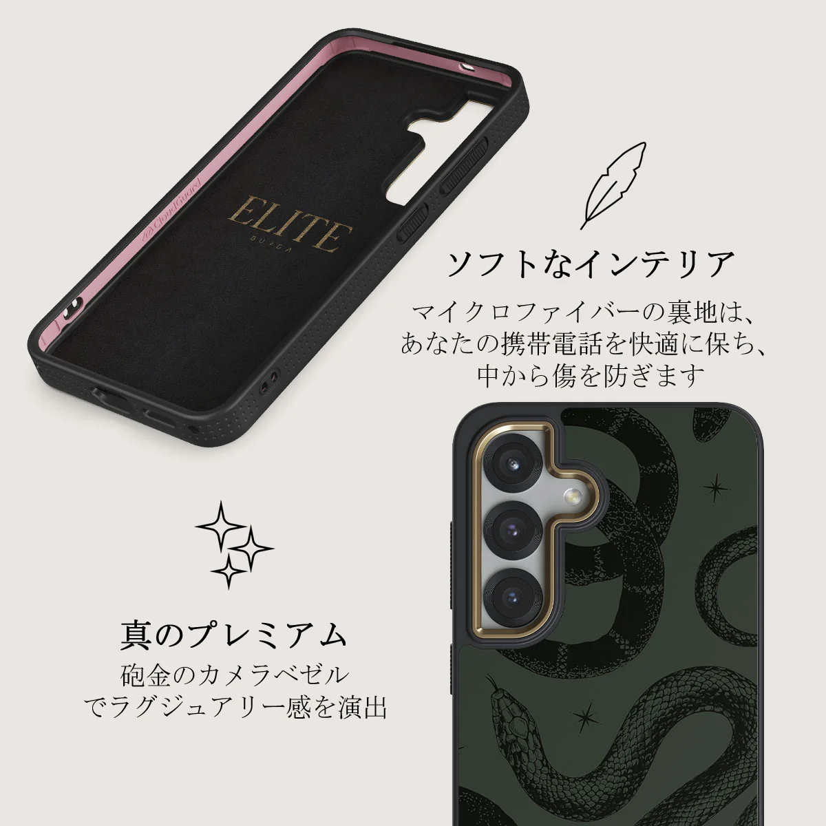 Poison - Samsung Galaxy S25 ケース