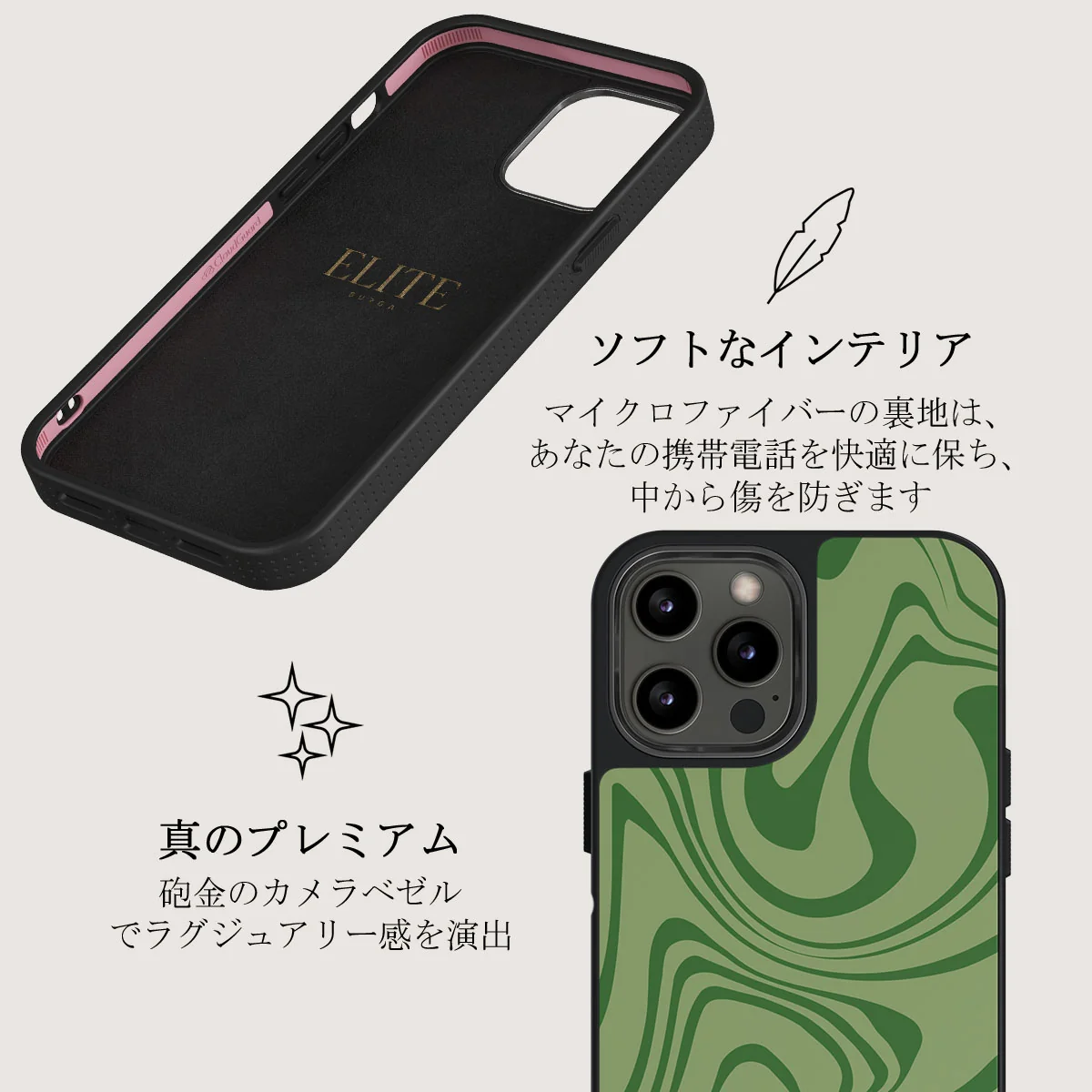 Funky Sensation - iPhone 12 Pro ケース