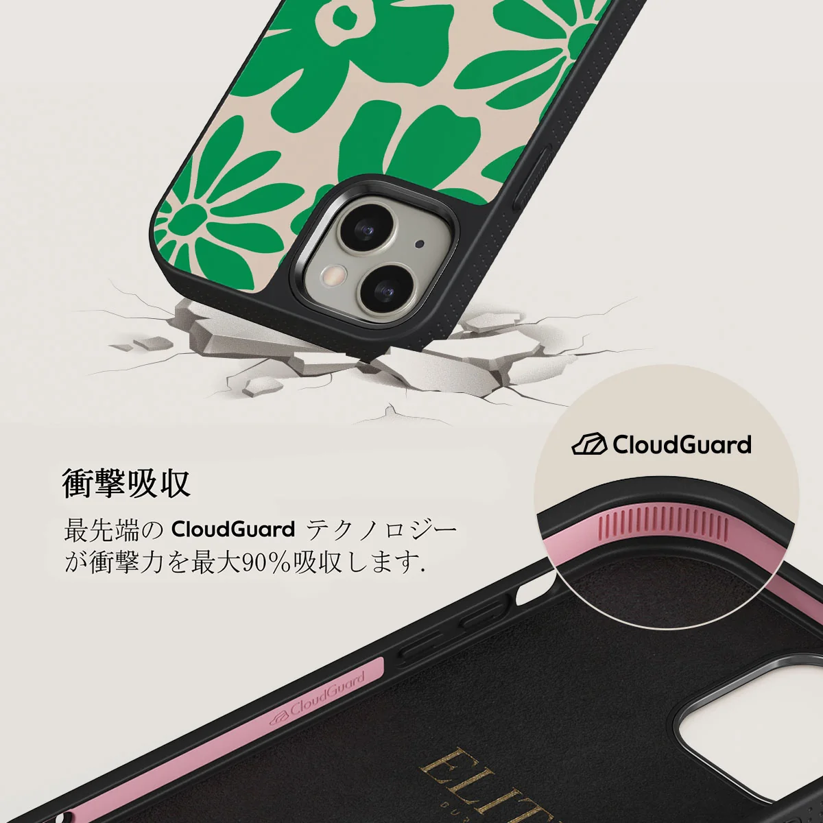 Margarita - iPhone 13 ケース
