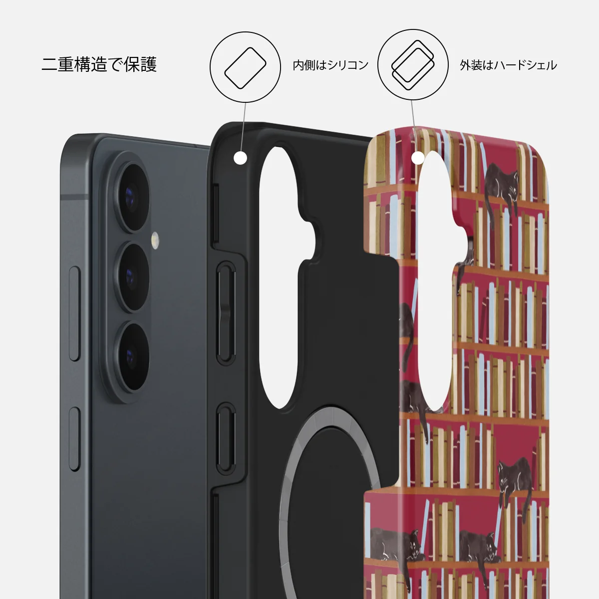 Ex Libris - Samsung Galaxy S26 FE ケース