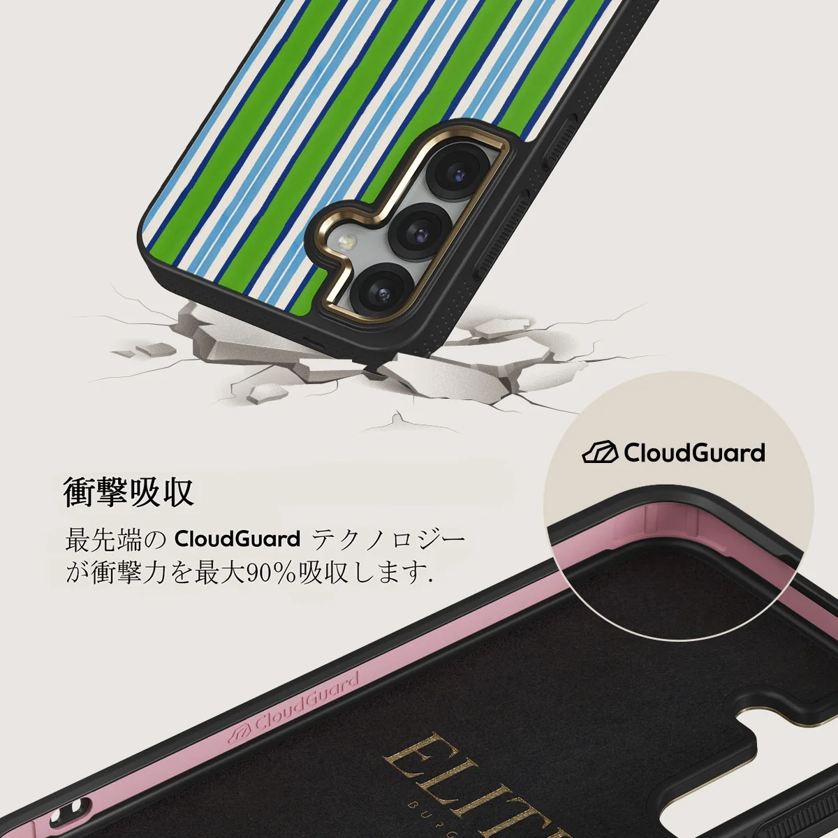 Gelato - Samsung Galaxy S25 Plus ケース