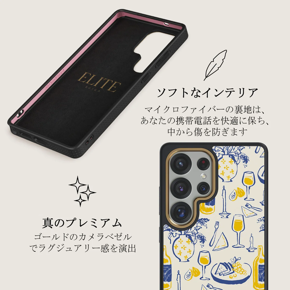Couvert - Samsung Galaxy S25 Ultra ケース