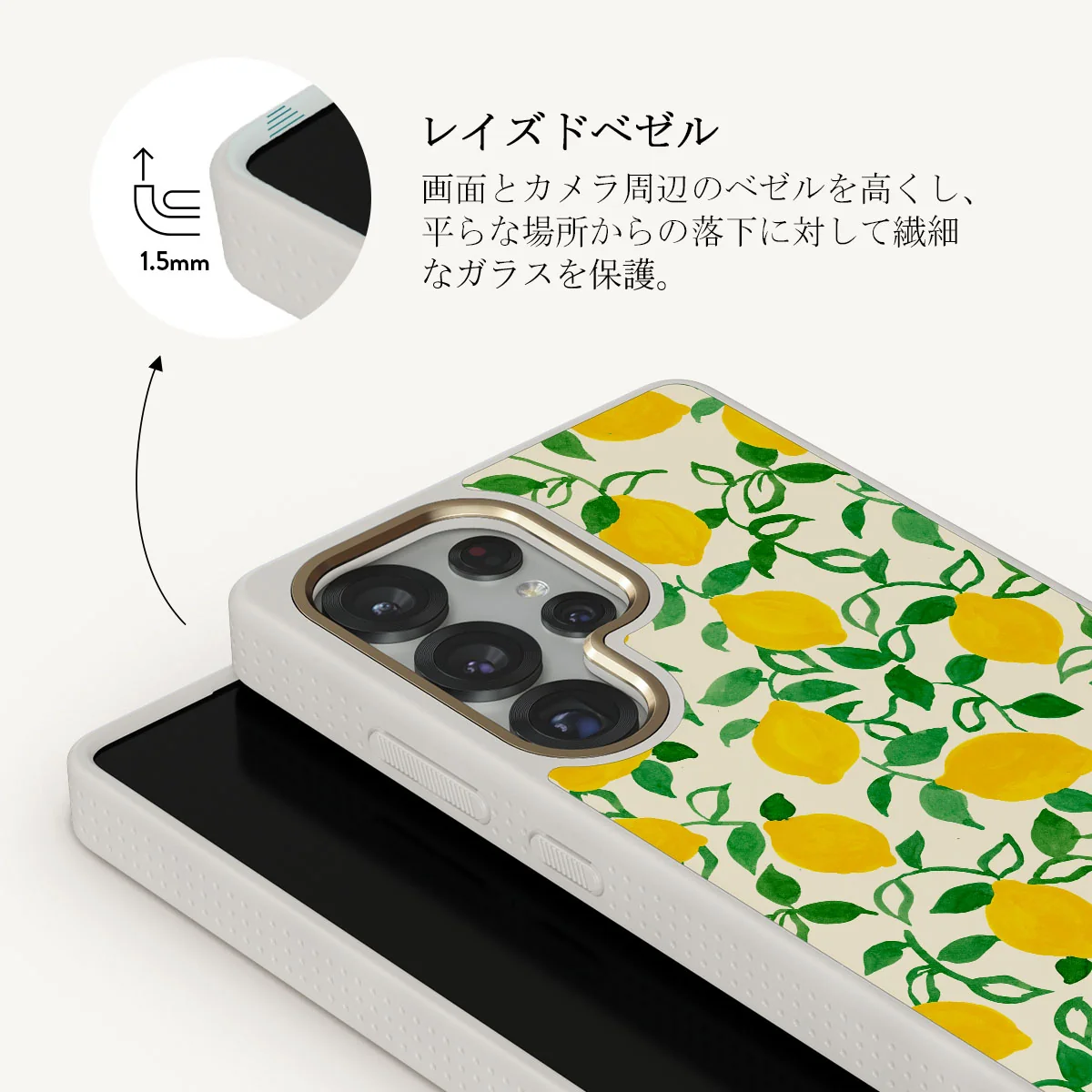 Capri - Samsung Galaxy S25 Ultra ケース