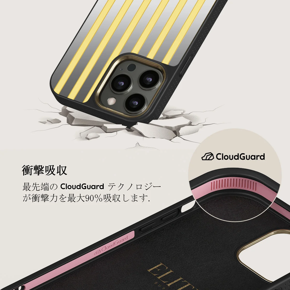 Sunbreak - iPhone 12 Pro ケース