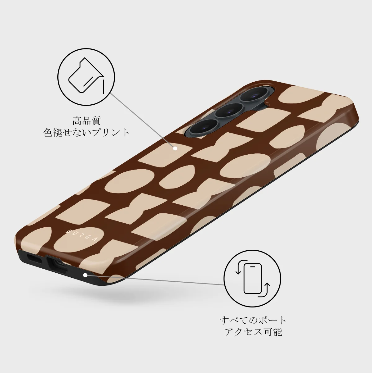Terracotta - Samsung Galaxy S26 FE ケース