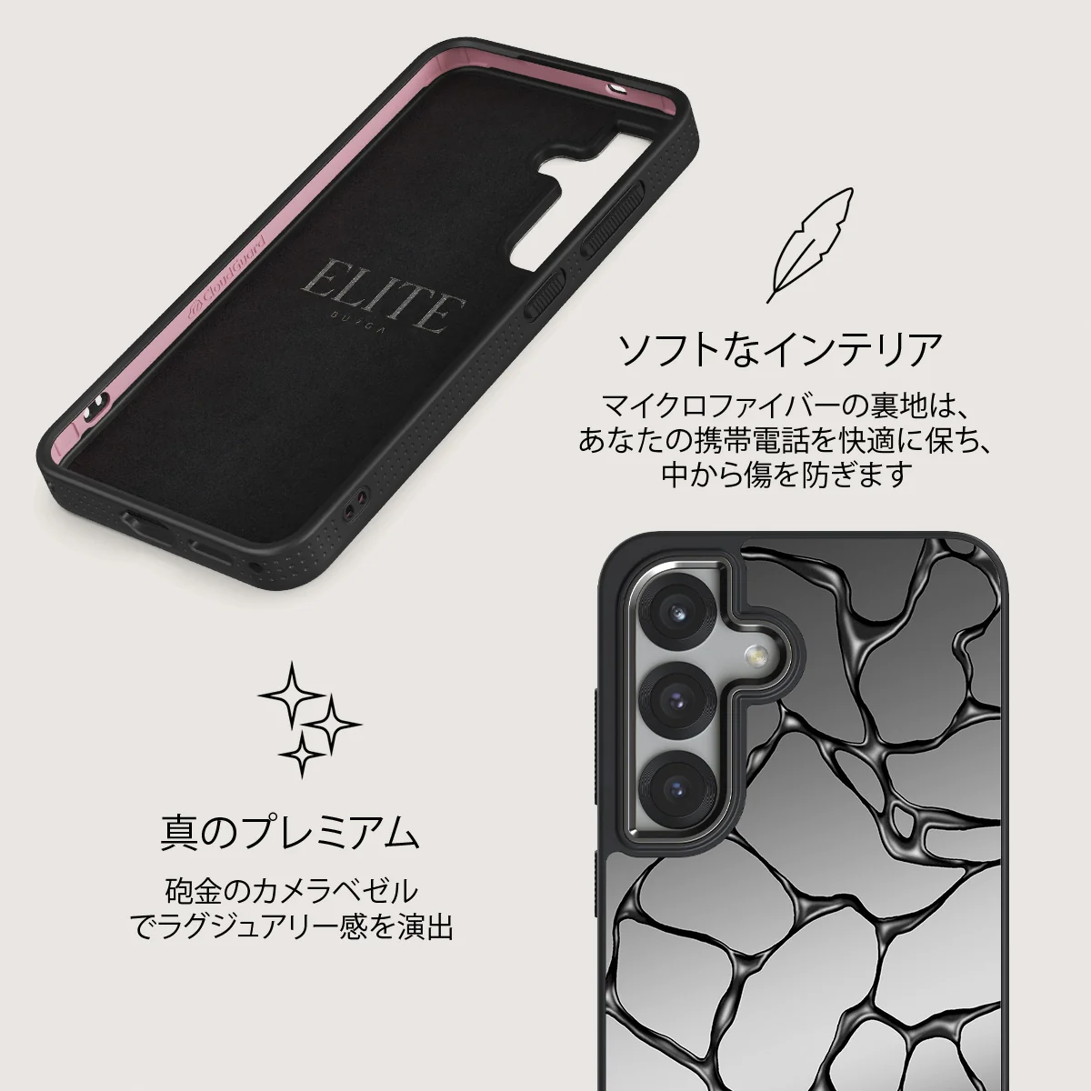 Aftershock - Samsung Galaxy S25 Plus ケース