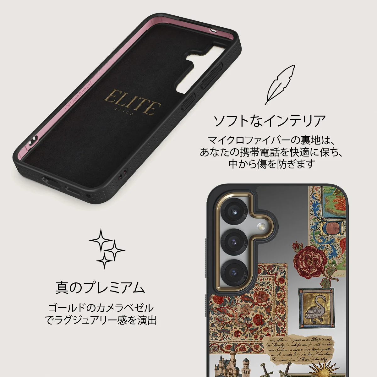 Oath - Samsung Galaxy S25 ケース
