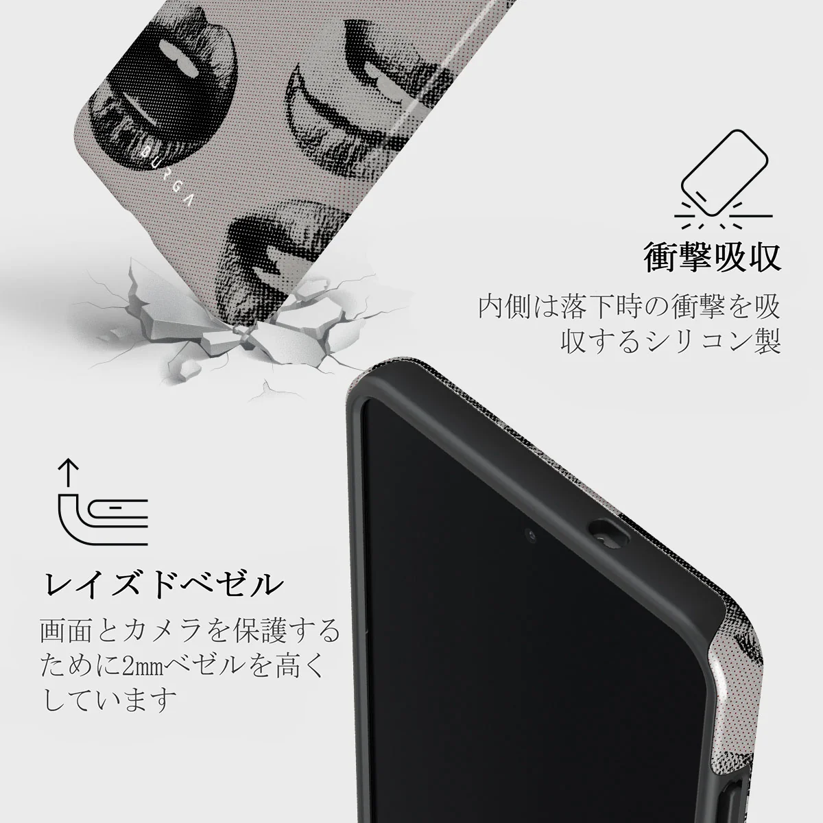 Next Mistake - Samsung Galaxy S25 Edge ケース
