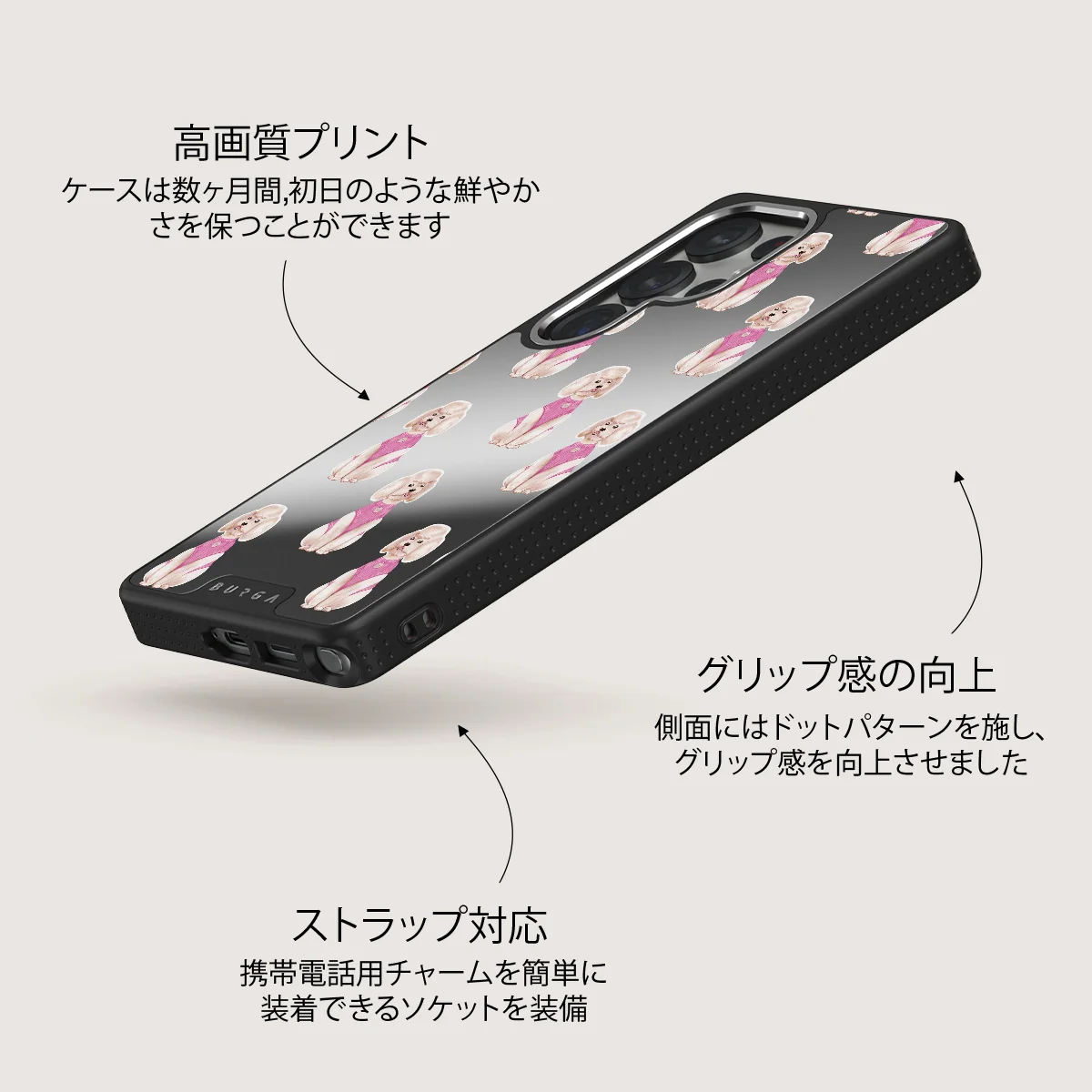 Poodle - Samsung Galaxy S25 Ultra ケース
