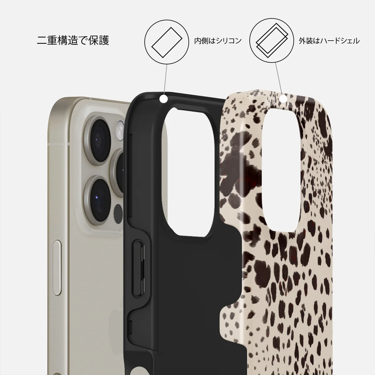 Devour - iPhone 16 Pro Max ケース